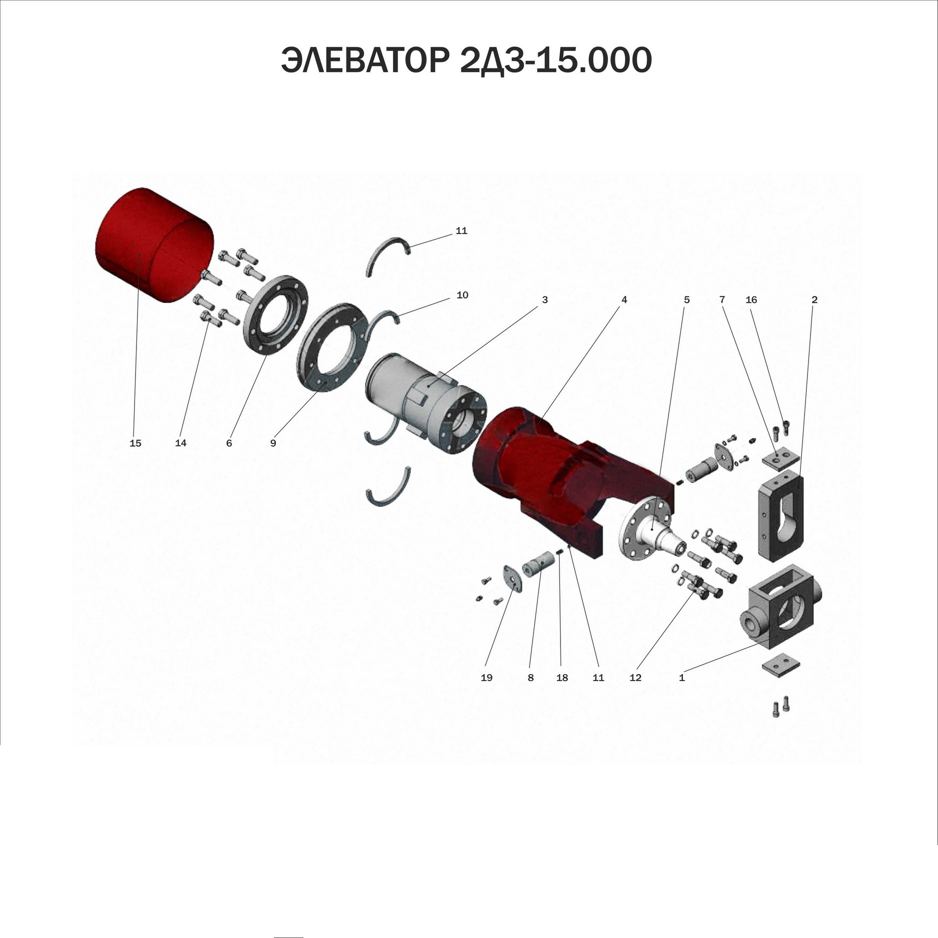 Элеватор-2Д3-15.000-1